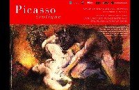 Афиша выставки