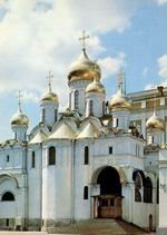 Благовещенский собор