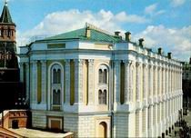 Оружейная Палата
