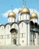 Успенский собор