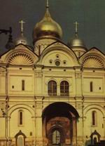 Архангельский собор