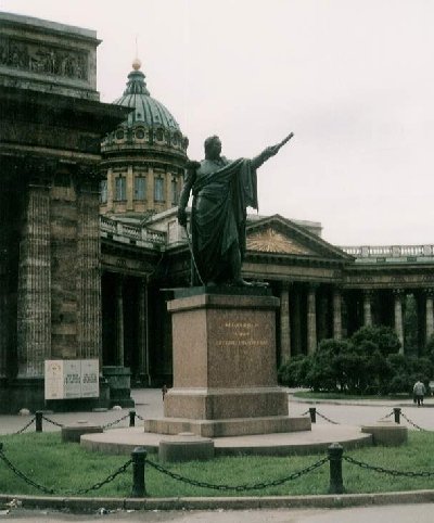 Памятник Кутузову у Казанского собора