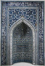 Михраб (молитвенная ниша), 1354, Иран